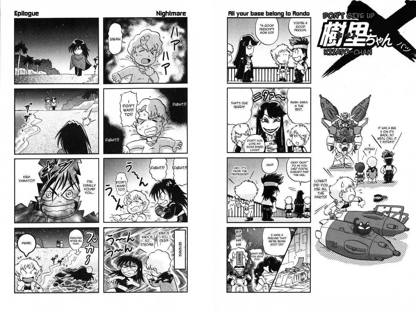 Mobile Suit Gundam SEED X Astray Chapter 2 198